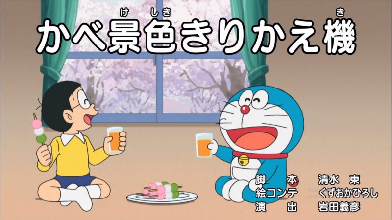 Doraemon: 4 món bảo bối có thể thay đổi phong cảnh quanh bạn