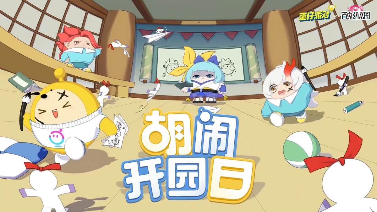 Eggy Party hợp tác cùng Onmyoji tạo ra những quả trứng siêu cưng!