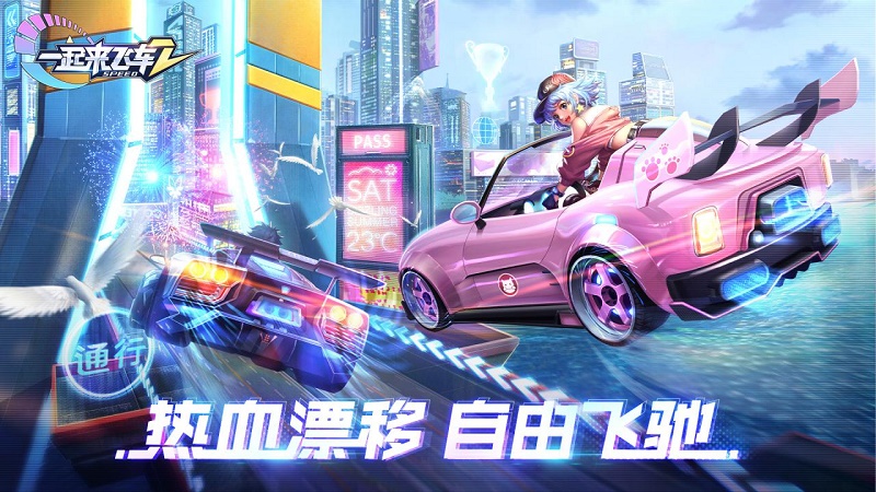 Nhất Khởi Lai Phi Xa 2 - Game đua xe 'chất' hơn cả Zingspeed Mobile