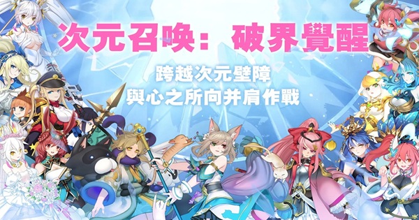 Battle Legend: One vs Thousand – Vũ trụ nơi lịch sử Tam Quốc bị bẻ cong