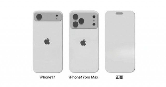 iPhone 17: Màn "lột xác" về diện mạo đầu tiên kể từ iPhone 14 pro