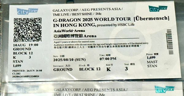 Phát hiện vé concert G-Dragon giả tràn lan: Gần như không thể phân biệt với vé thật, fan cần làm gì?