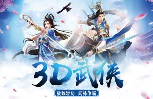 MMORPG Tuyệt Thế Võ Lâm chính thức về tay Funtap, chuẩn bị ra mắt game thủ Việt