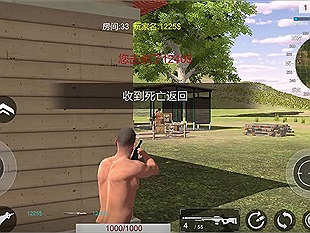 Vùng Đất Hoang Vu Mobile - Lại thêm một game sinh tồn hấp dẫn nữa cho game thủ trải nghiệm