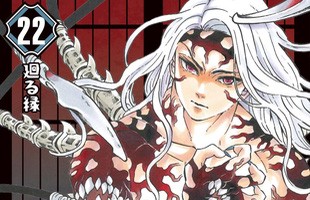 Tác giả Kimetsu no Yaiba hé lộ dự án manga sci-fi mới toanh trong phụ chương tập áp chót, sẽ sớm ra mắt trong tương lai?