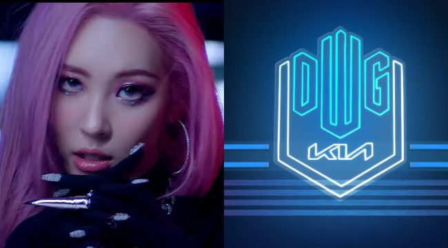 LMHT: Nữ idol Sunmi ra MV đặc biệt, buff mạnh DWG KIA tại CKTG 2021