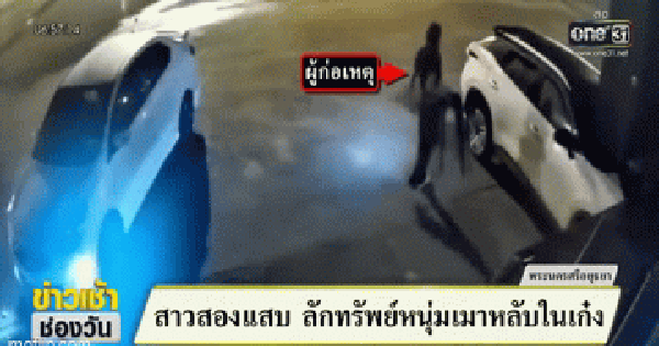 Cô gái xách cái ghế đến cạnh 1 chiếc ô tô rồi trèo lên, chuyện xảy ra sau đó khiến ai cũng ngỡ ngàng