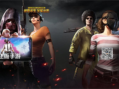 Lộ diện thêm những hình ảnh ingame cực chất của PUBG Mobile - Tuyệt Địa Cầu Sinh Toàn: Quân Xuất Kích