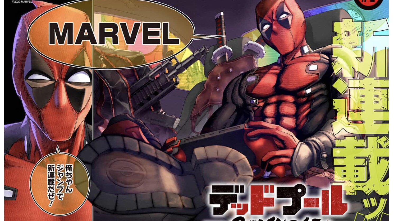 Marvel's Deadpool chuẩn bị quậy tung cả thế giới manga