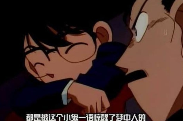 Conan: Tại sao Kogoro Mori lại đối tốt với thằng nhóc 'Shinichi teo nhỏ'?
