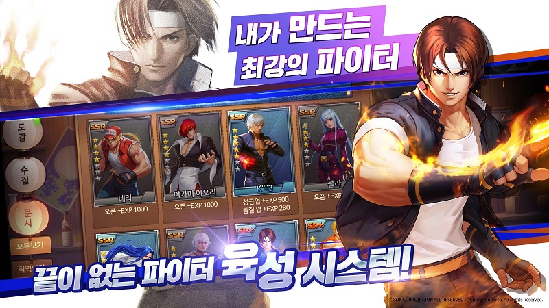 King Oppa Extreme Match - Game phát triển dựa trên IP The King of Fighters