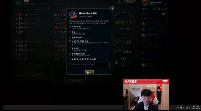 Faker tiếp tục nổi nóng vì bị tuyển thủ LPL phá game, tuyên bố có thể tẩy chay rank Hàn