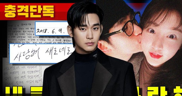 Livestream “phốt” Kim Soo Hyun chiều 12/3: “Anh yêu em, Kim Sae Ron”