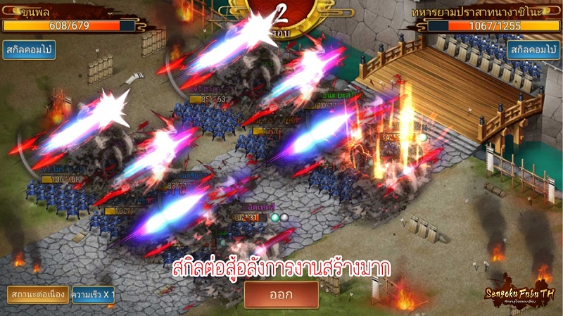 Sengoku Fubu - Game quốc chiến Nhật Bản thú vị cập bến Đông Nam Á