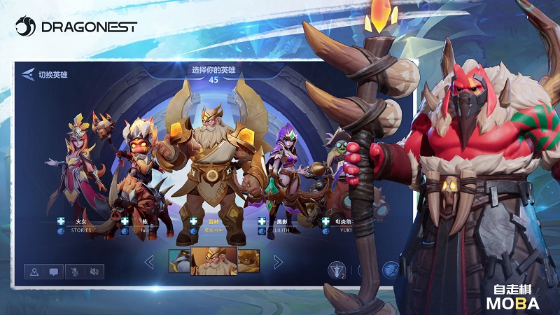 Tencent đầu tư vào Dragonest, sản xuất game MOBA Auto Chess