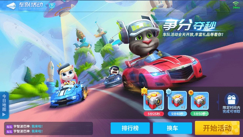 Talking Tom Karting Mobile thử nghiệm tại Trung Quốc, thêm cơ hội trải nghiệm