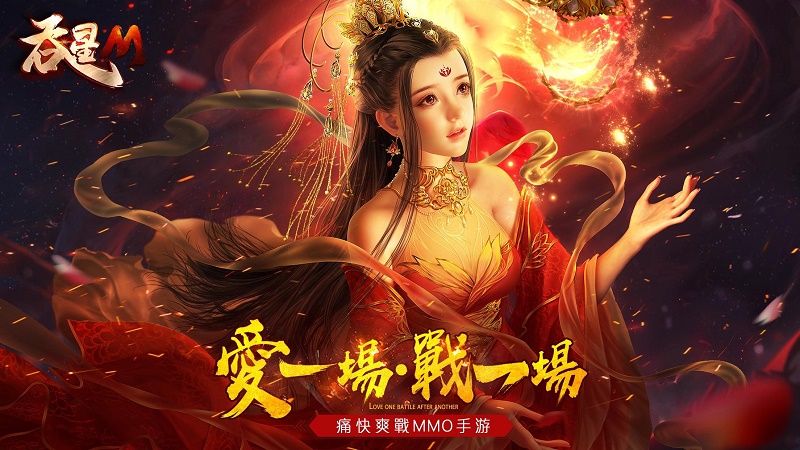 Thôn Tinh Mobile: Thêm một game MMORPG về thế giới tiên hiệp hoành tráng