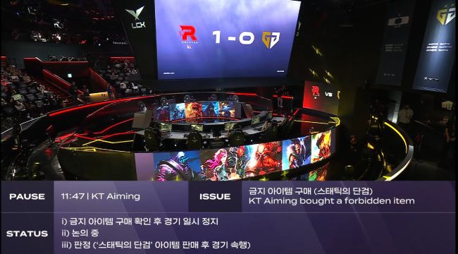 KT nhận án phạt kép vì lỗi game, fan LCK phản đối Riot vì xử lý quá tệ