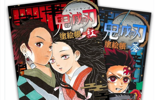 Fan Kimetsu no Yaiba háo hức khi siêu phẩm này sẽ phát hành sách Coloring Book vào năm 2022