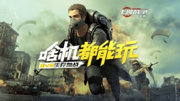 Ace War – Battle Royale vừa chiến đấu vừa xây dựng vừa bắn zombie đang hot tại Trung Quốc - Game Mobile