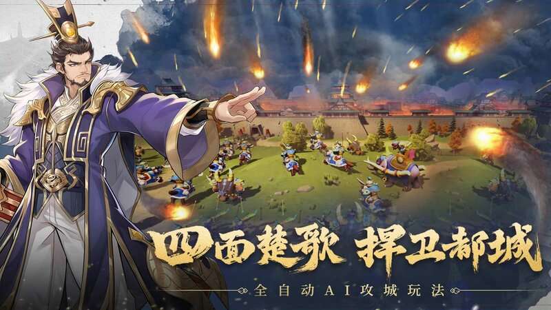 Không Thành Tuyệt Mobile - Game chiến thuật Tam Quốc fantasy mở thử nghiệm