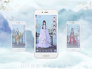 Vân Thường Vũ Y Mobile - Game thời trang cổ trang cực CHẤT đến từ Tencent Games