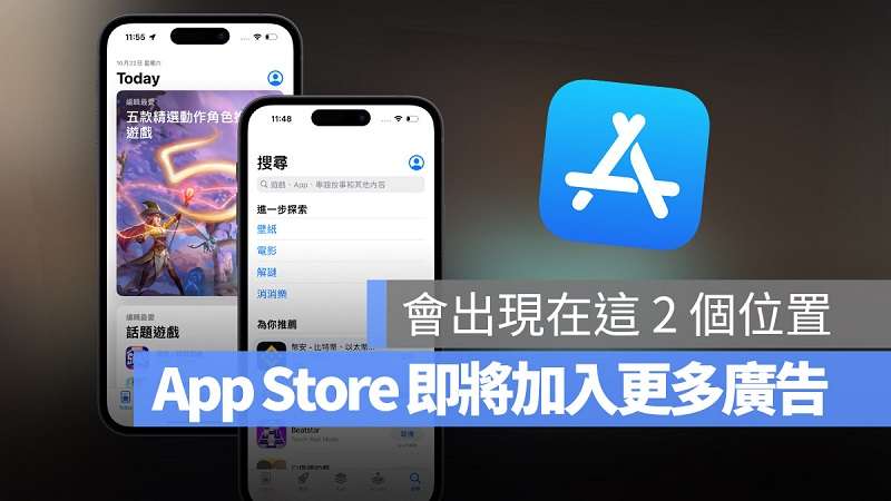 Nâng cấp hệ thống định giá của App Store, NPH game xoay xở ra sao?