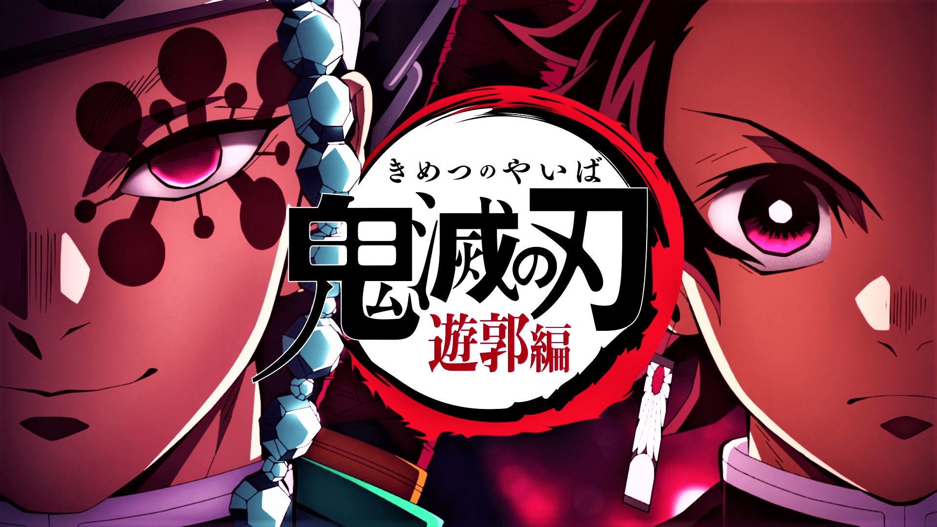 Tập 10 và 11 của Kimetsu no Yaiba ss2 sẽ được gộp thành movie chiếu rạp