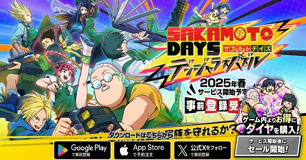 SAKAMOTO DAYS Dangerous Puzzle – Game giải đố dựa trên anime sẽ ra mắt năm 2025