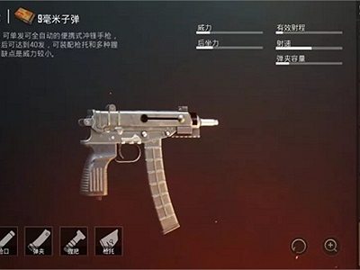 Săm soi súng mới PUBG Mobile với khẩu Skorpion xuất hiện trong bản 0.13.0 vừa update