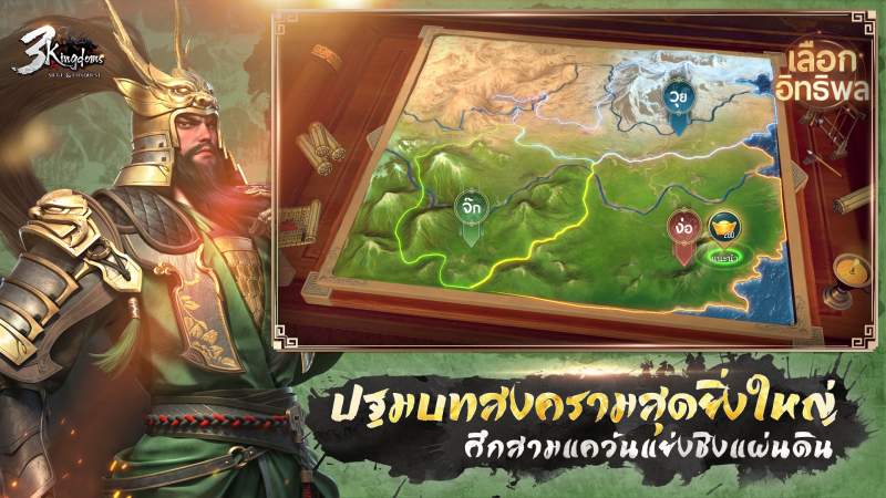 Game 3 Kingdoms Siege and Conquest - Tân Ngọa Long VNG sẽ phát hành tại khu vực SEA