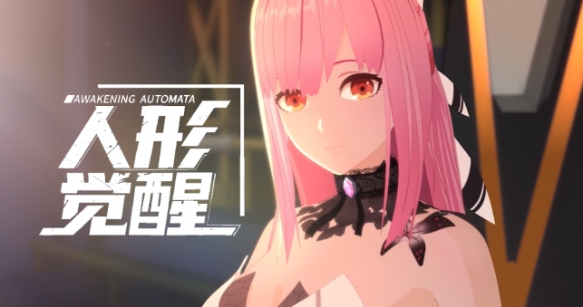 Trải nghiệm nhanh Awakening Automata - Game hành động nhập vai phong cách Anime