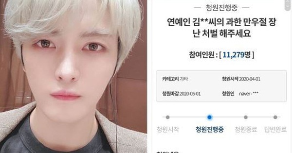 Hàng vạn người ký tên vào bản kiến nghị Nhà Xanh trừng phạt Jaejoong (JYJ), chuyện gì đây?