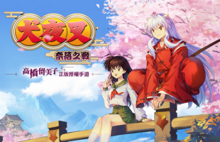 Series Inuyasha sẽ đón chào một tựa game mobile RPG mới ra mắt trong tháng 5 này