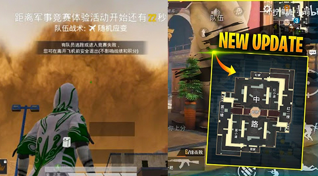 PUBG Mobile chuẩn bị cho người chơi chạy đua cùng bão cát trong map Miramar