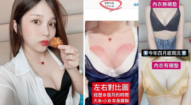 Bị fan chê “hàng giả”, nữ Youtuber tức giận đòi nude để chứng minh