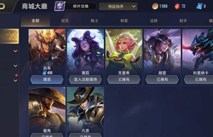 Liên Quân Mobile: Game thủ chắc chắn nhận FREE skin mặc định Violet, Lữ Bố, Điêu Thuyền