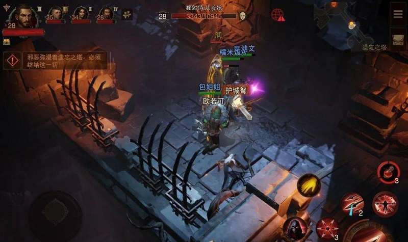 Các class tốt nhất cho PVP, PVE trong Diablo Immortal season 2