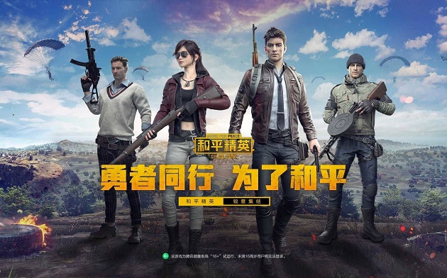 Doanh thu PUBG Mobile tăng gấp 5 lần so với các game đối thủ hiện nay