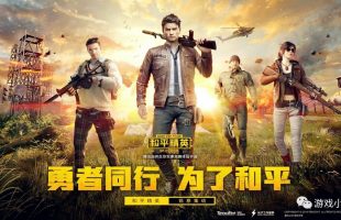 Sửng sốt trước doanh thu của PUBG Mobile tháng 7, tăng 748% so với cùng kỳ