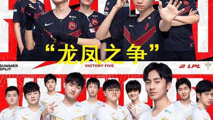 Trực tiếp Playoffs LPL Mùa Hè 2020 hôm nay 13/8: V5 vs FPX