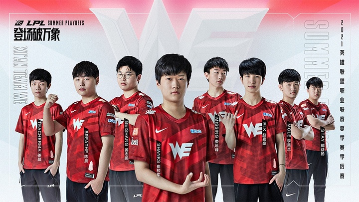 Kết quả Playoffs LPL hôm nay 13/8: WE vs OMG - Hủy điệt!