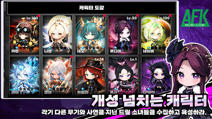Cùng các Drill Girl tiêu diệt những con quái vật trong tựa game Drill Rush: EX