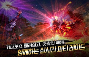 Có gì hot trong bản Siêu Update 2018 của tựa game “mai mối” số 1 Hàn Quốc?