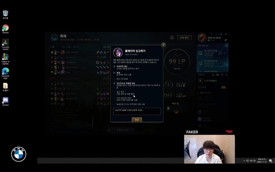 LMHT: Lộ diện game thủ Việt toxic trên stream Faker, là tuyển thủ chuyên nghiệp vừa thi đấu tại VCS hè 2020