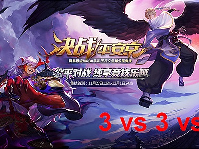 Đây là game MOBA đầu tiên có chế độ chơi 