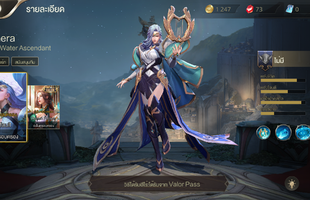 Liên Quân Mobile: Garena 