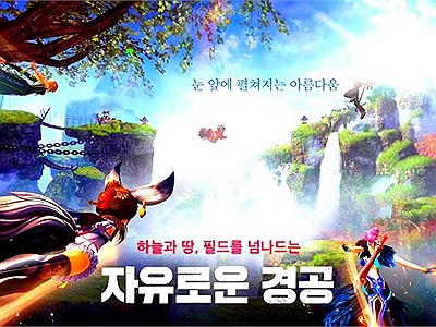 Blade and Soul Mobile sẽ do Garena sở hữu và phát hành tại Việt Nam năm 2019?