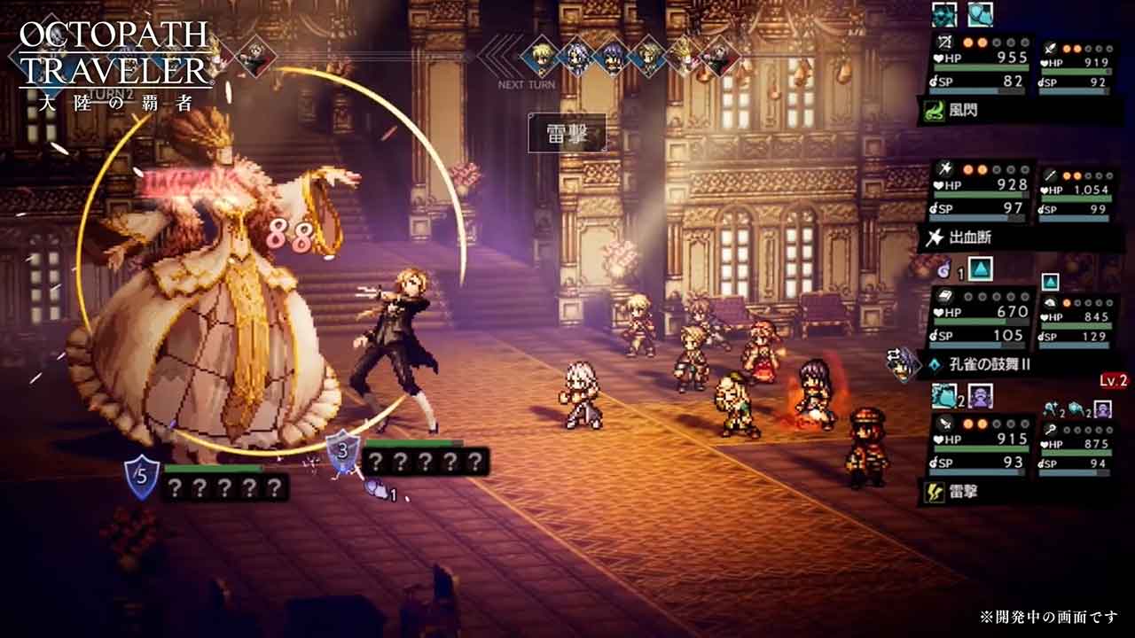 Octopath Traveler Champions of the Continent Mobile phát hành bản toàn cầu