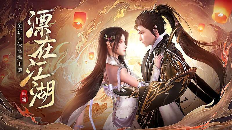 Phiêu Tại Giang Hồ - MMORPG chủ đề giang hồ võ hiệp mở thử nghiệm sớm